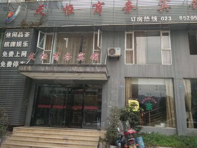 璧山天恒宾馆一期